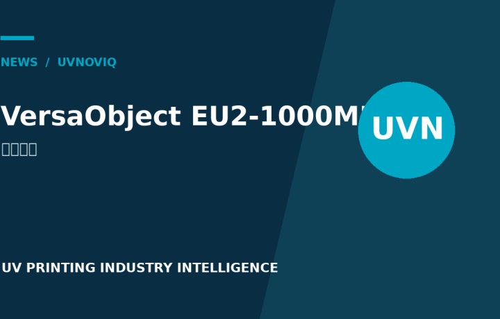 Roland DG 于 2026 年 4 月发布 VersaObject EU2-1000MF UV 平板打印机