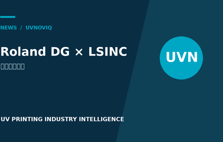Roland DG 于 2026 年 1 月宣布与 LSINC 建立全球分销合作